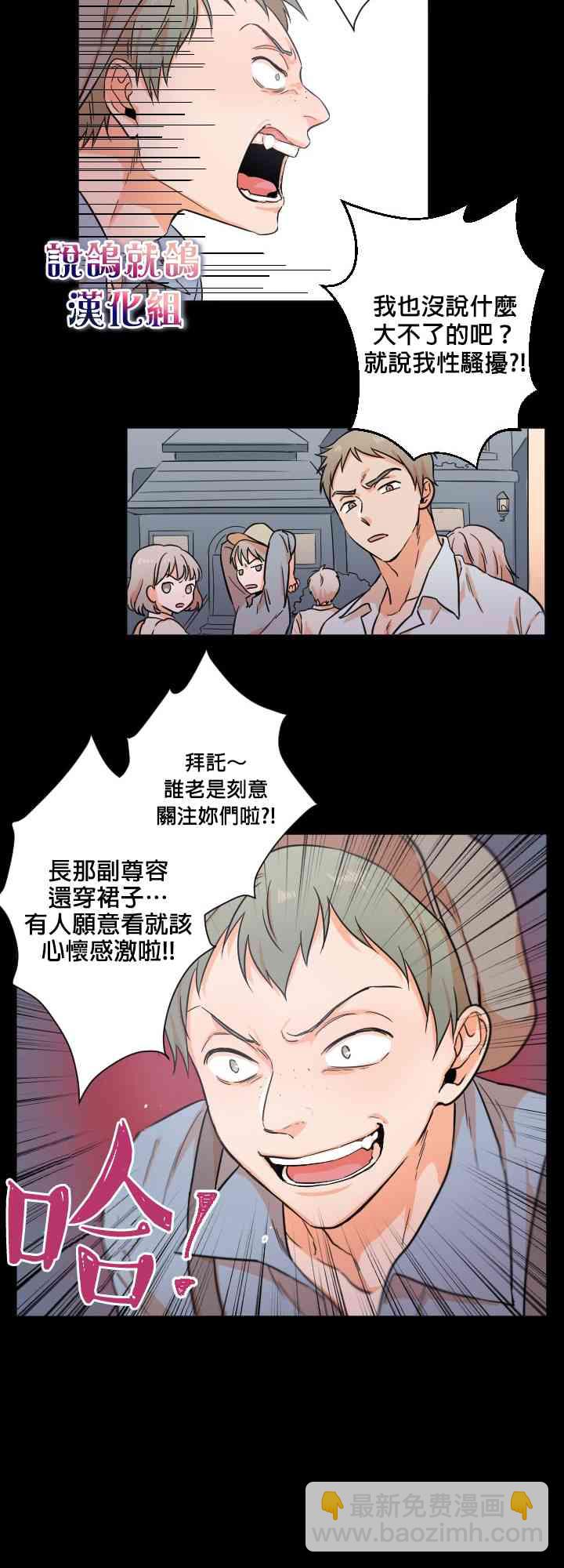 17话11