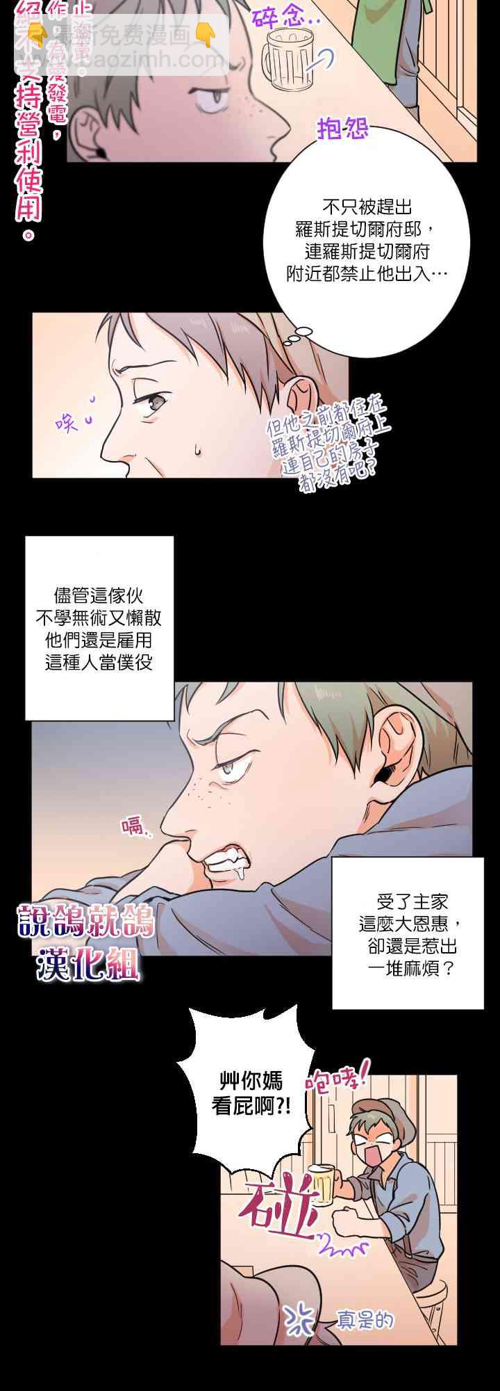 17话7