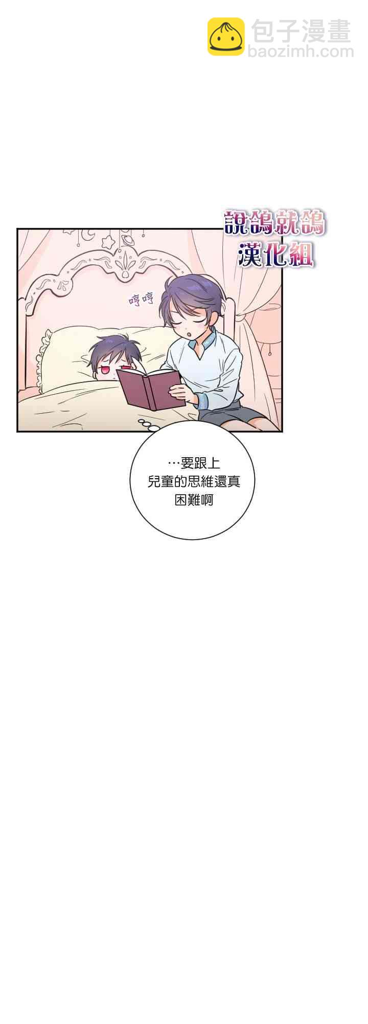 20话11
