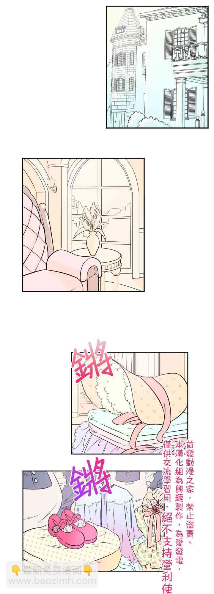 20话13