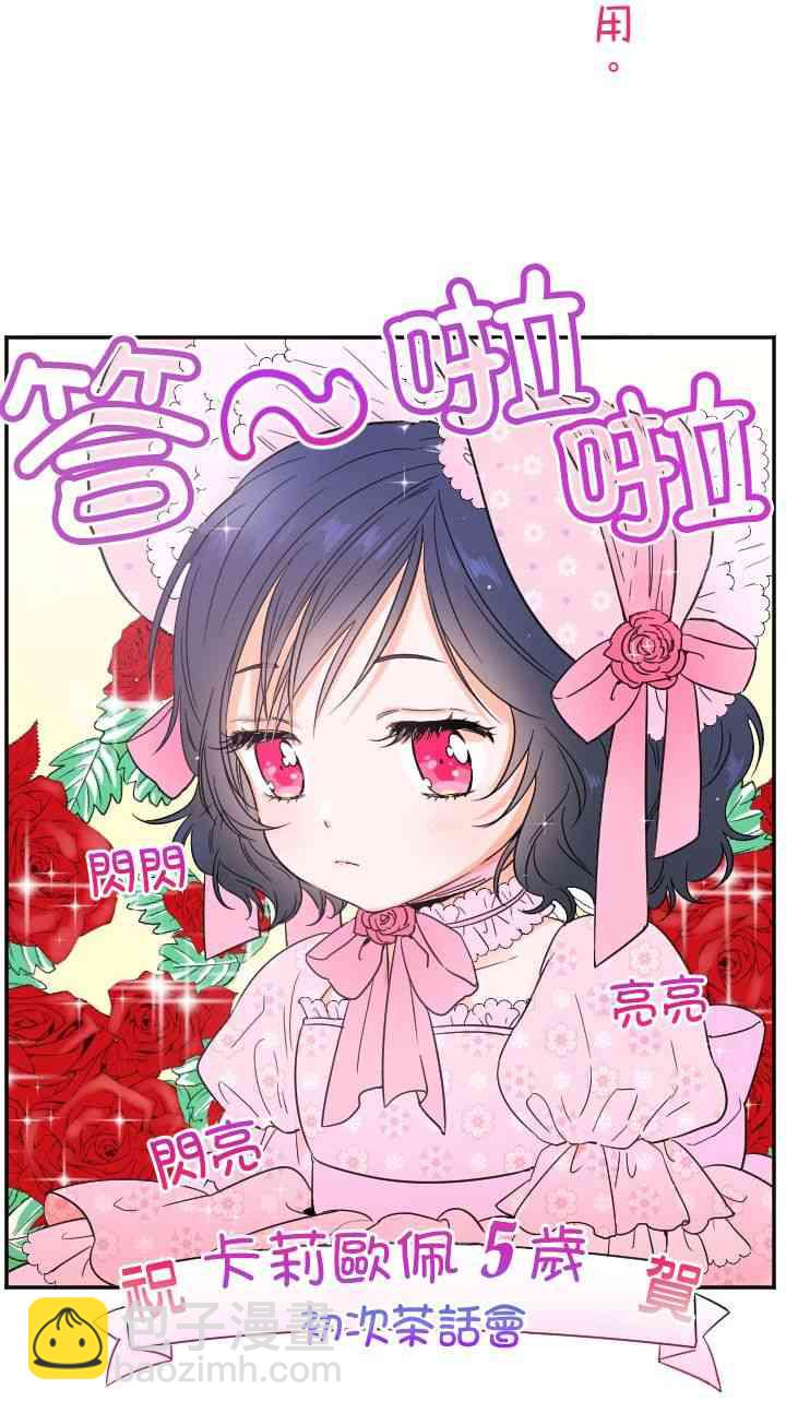 20话14