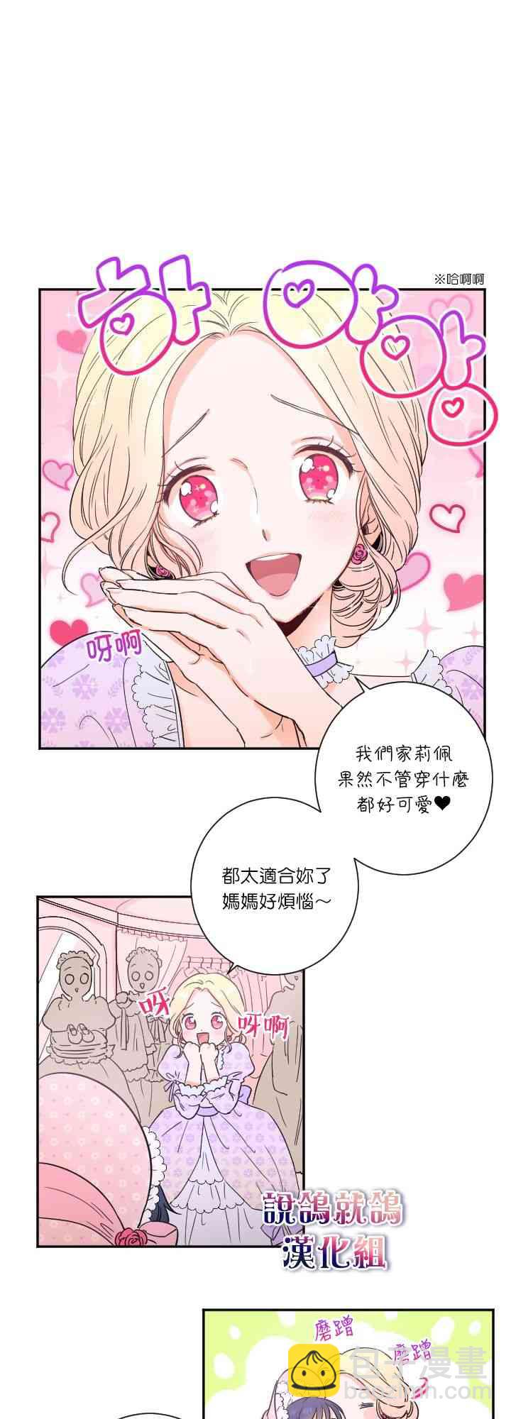 20话15