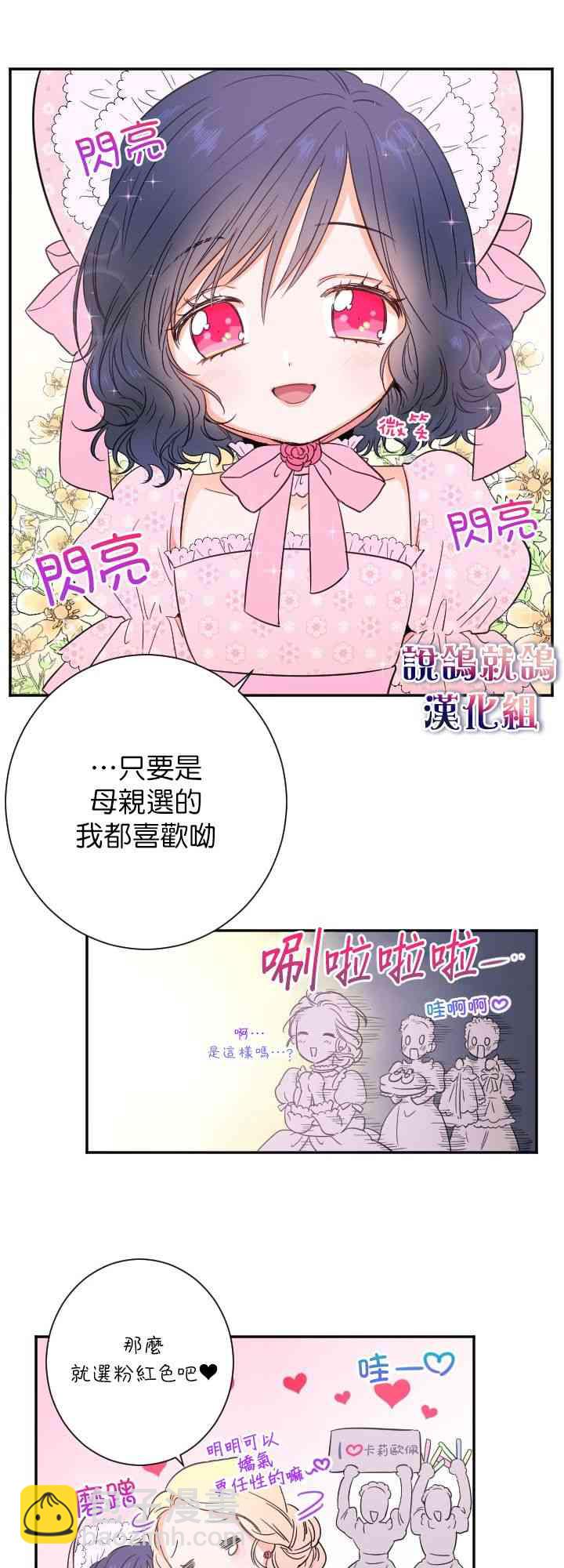 20话17