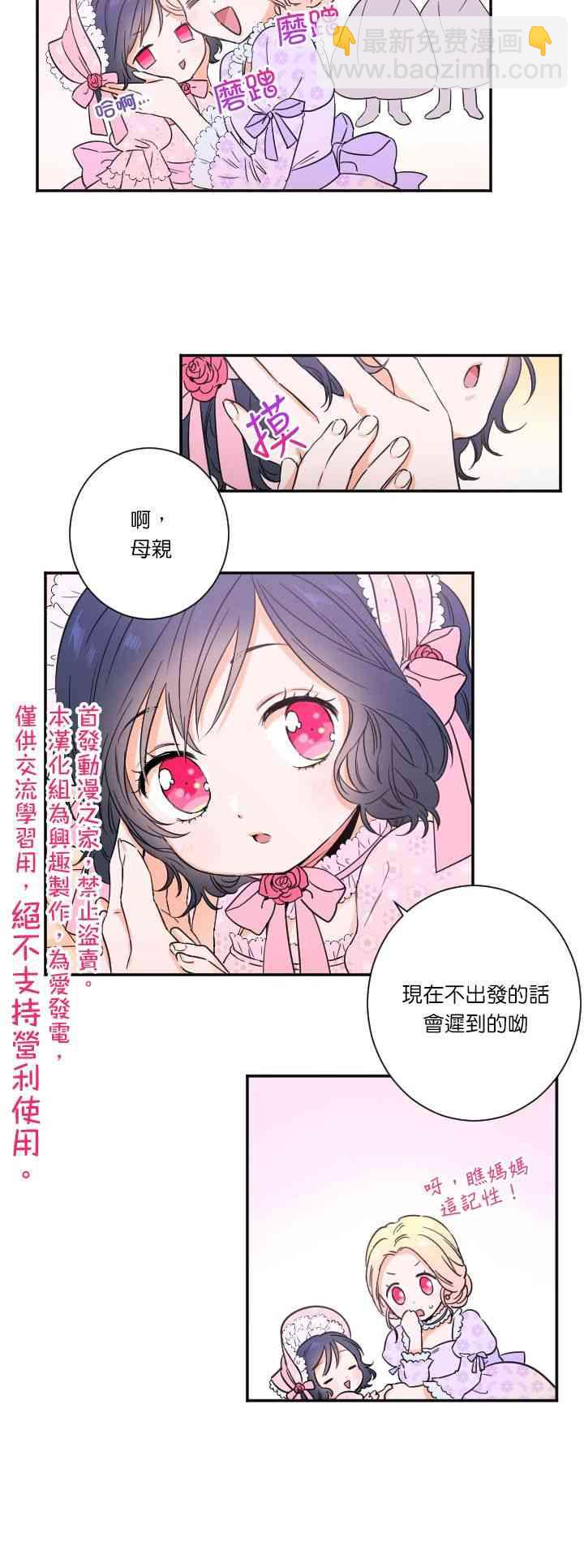 20话18