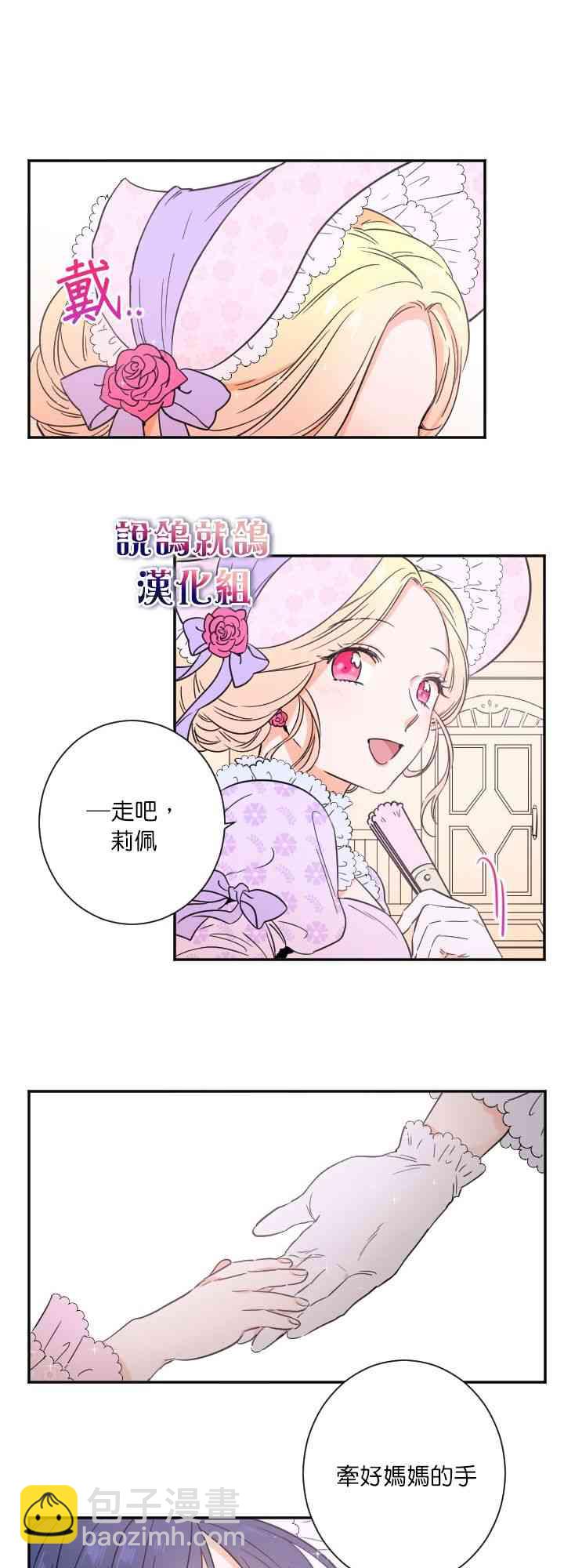 20话19
