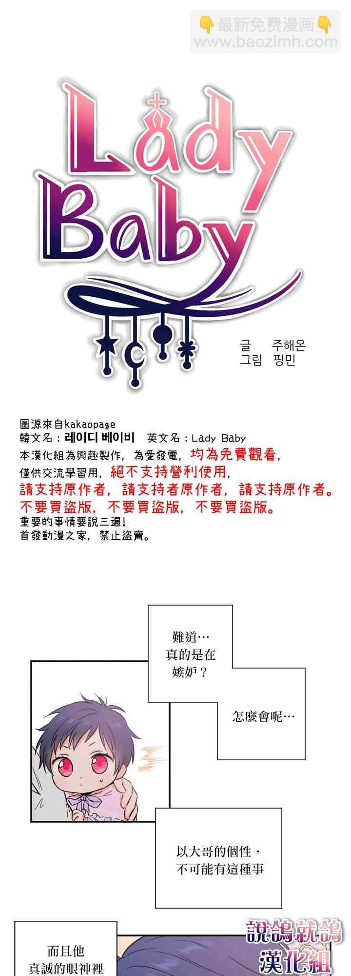 20话2