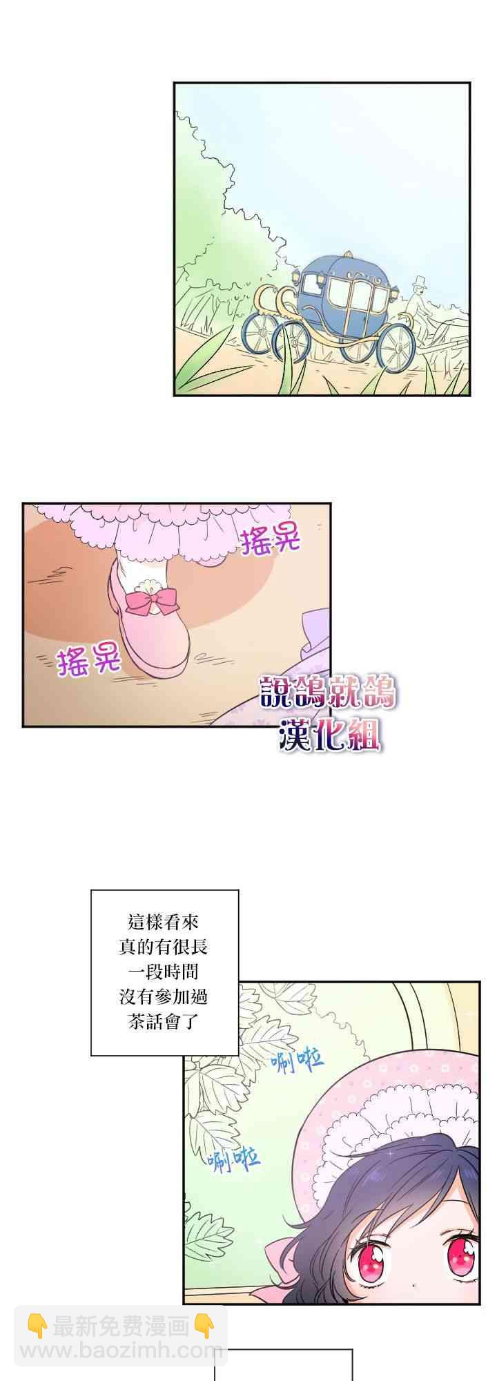 20话21