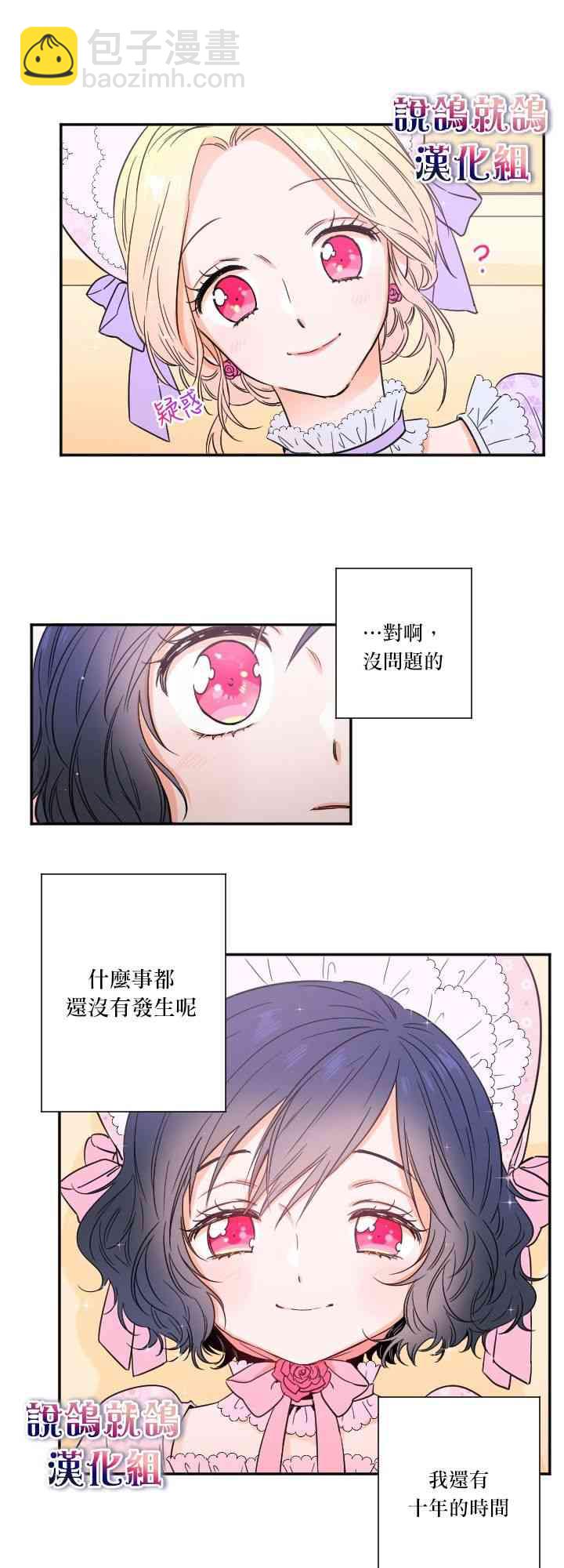 20话25