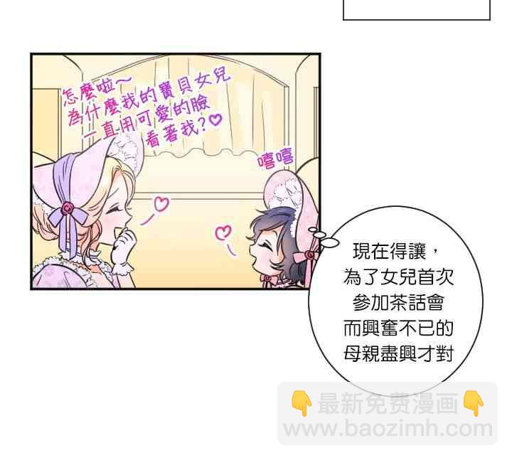 20话26