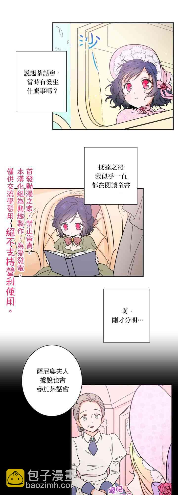 20话27