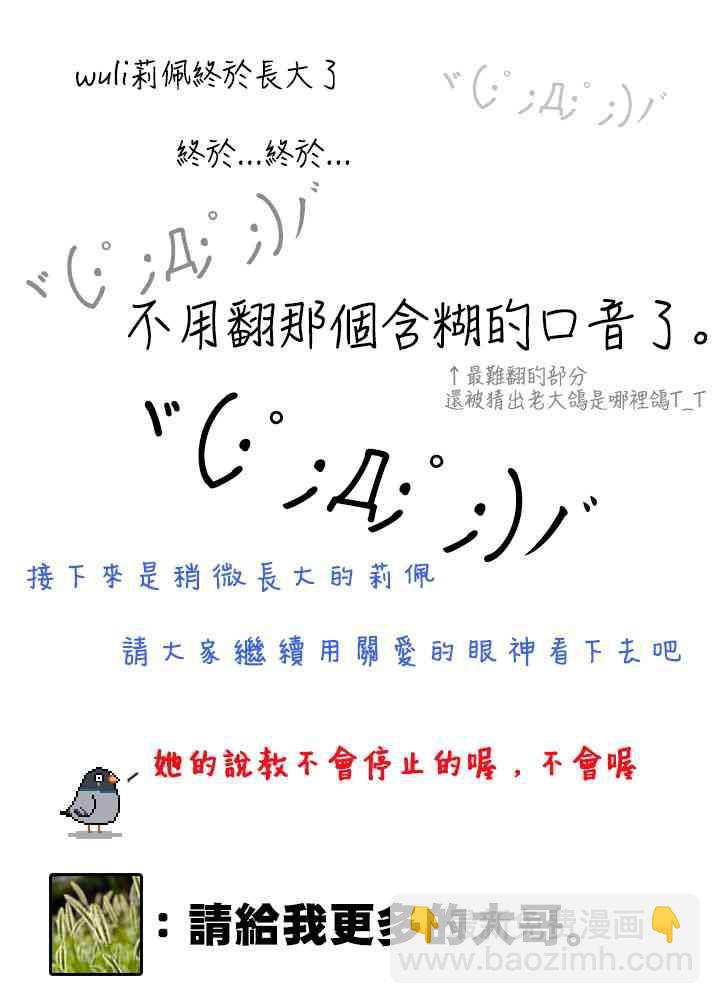 20话31