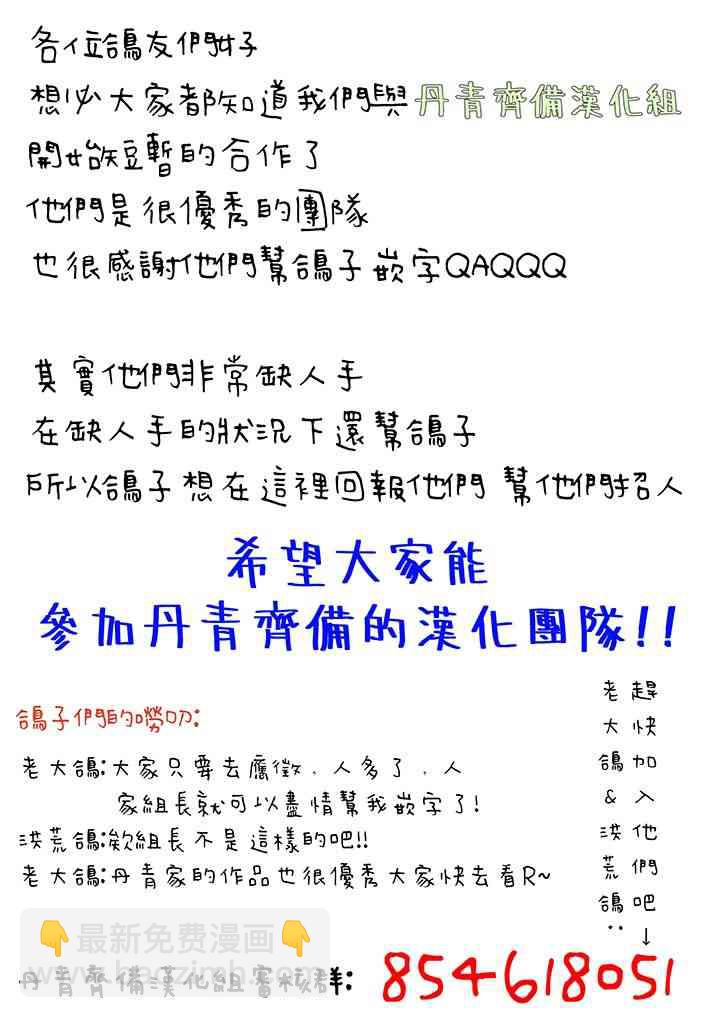 20话32