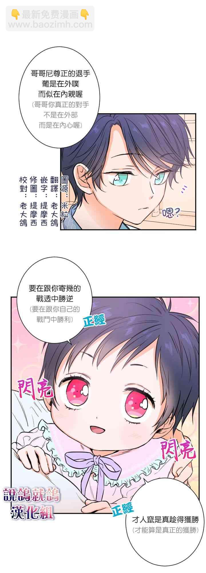 20话4
