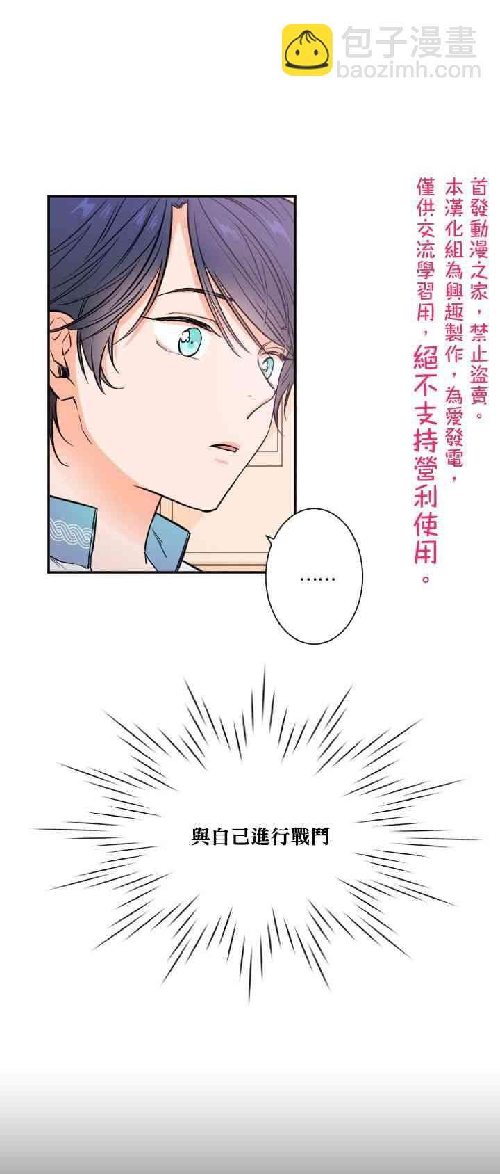 20话5