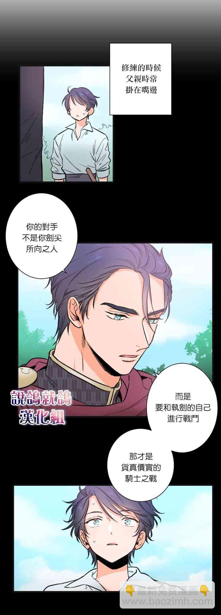 20话6