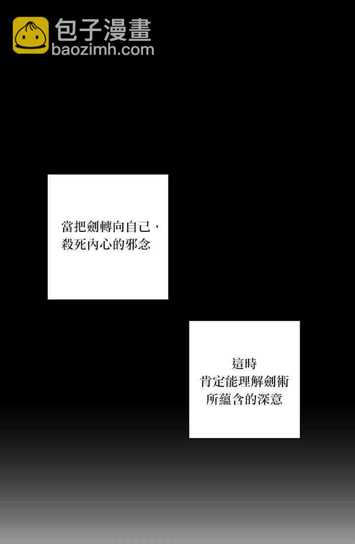 20话7