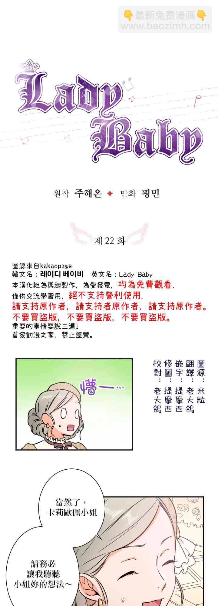 22话1