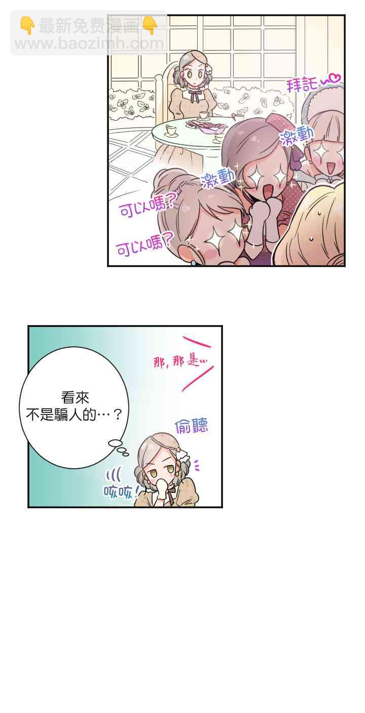 22话10