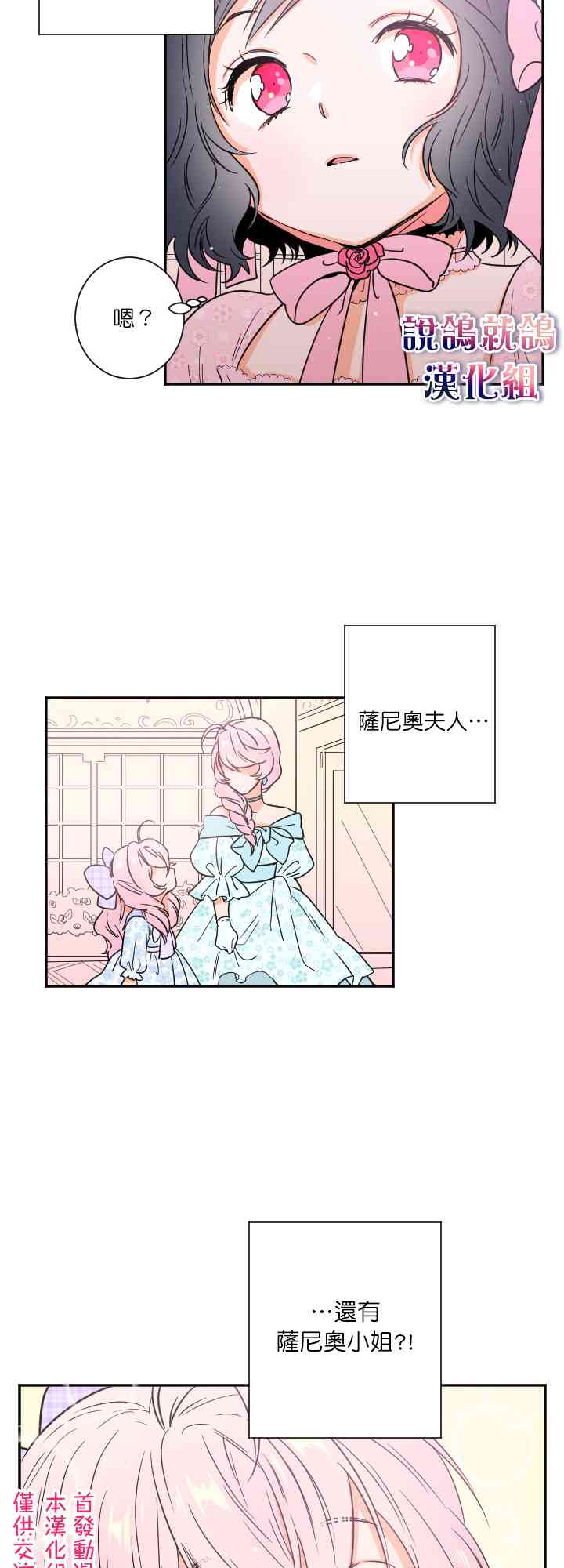 22话12