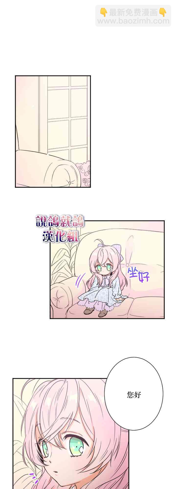 22话14