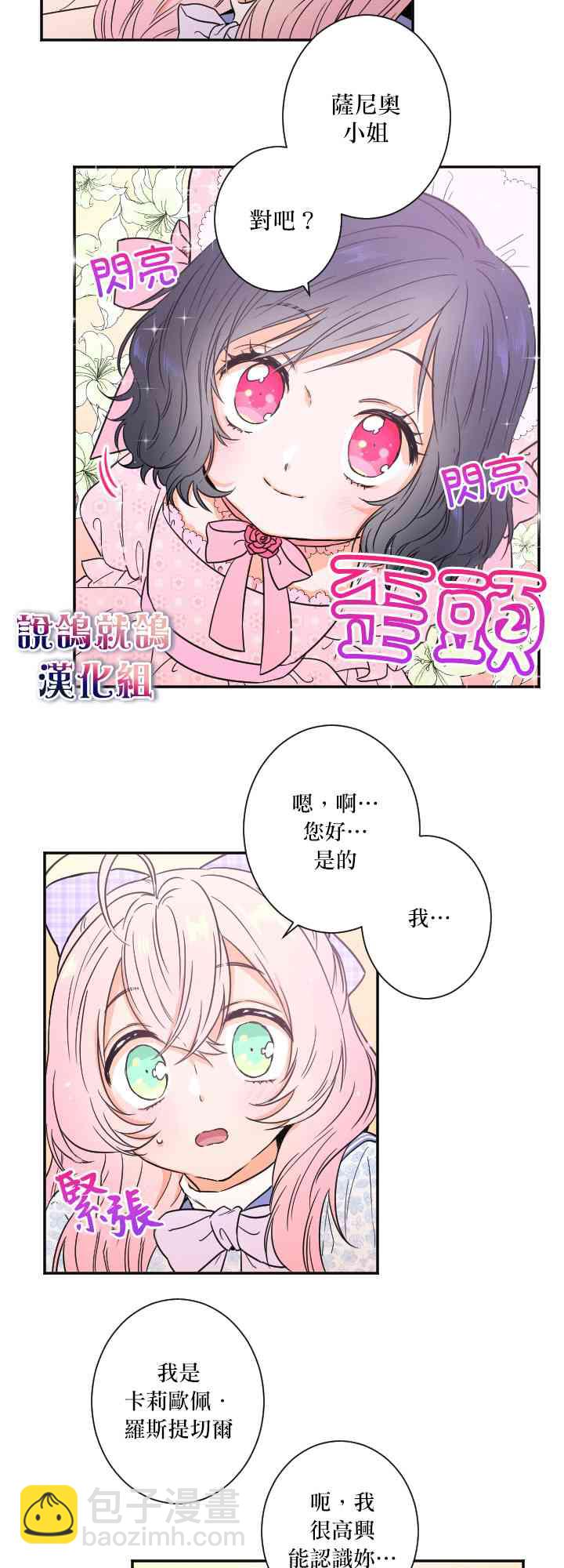22话15