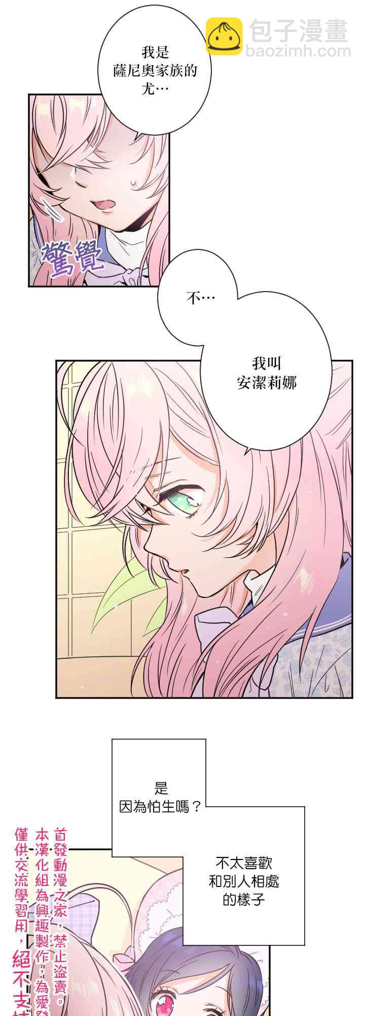 22话17