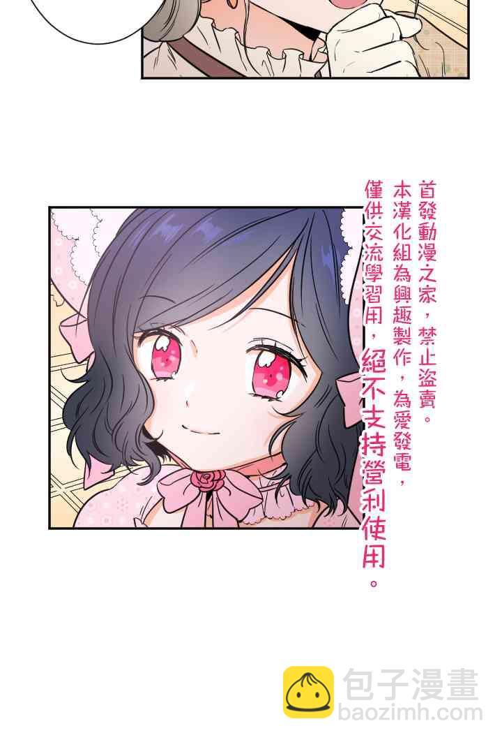 22话2