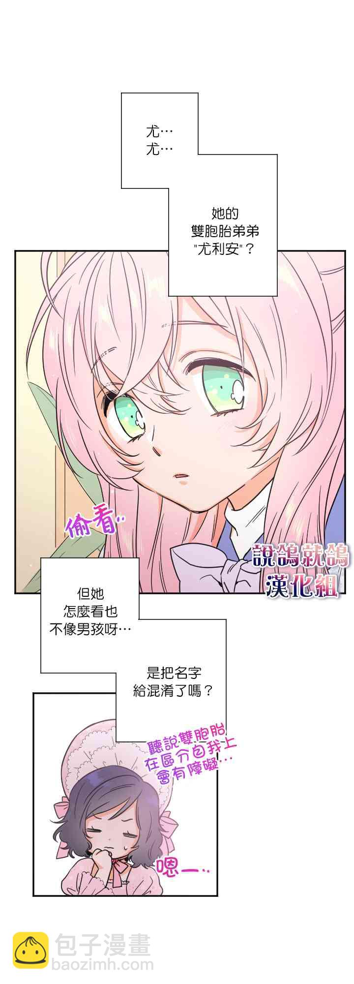 22话20