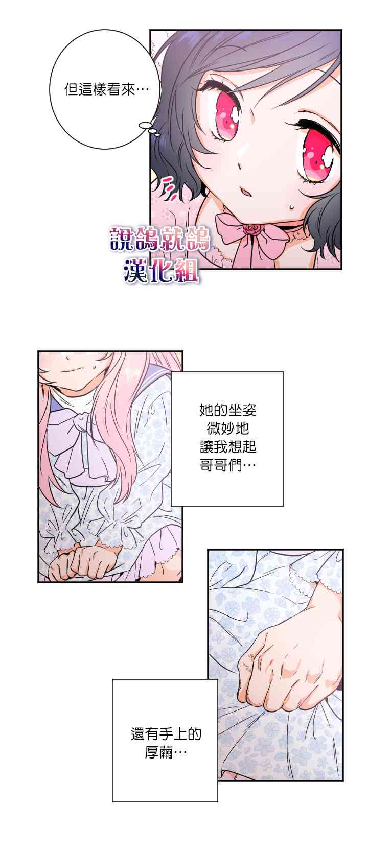 22话21