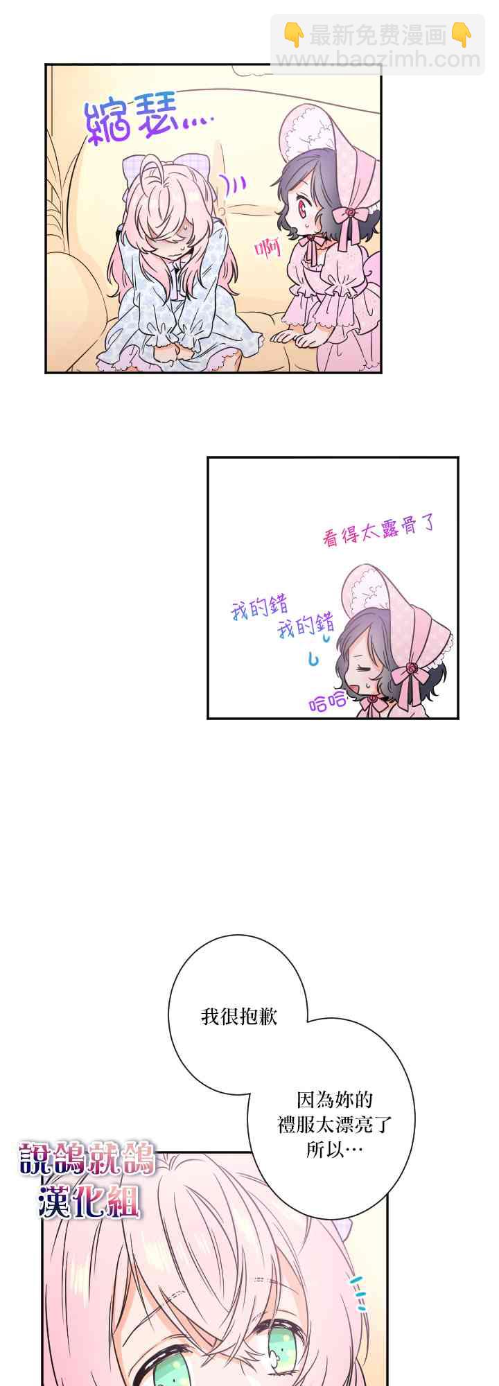 22话22