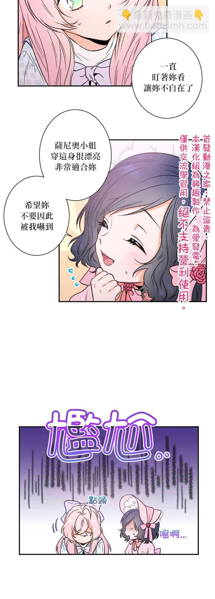 22话23