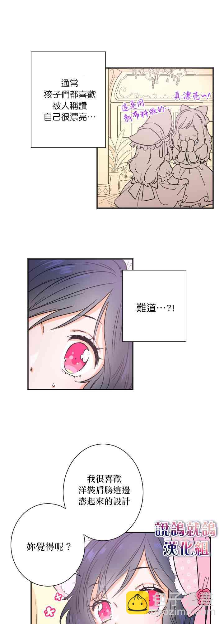 22话25