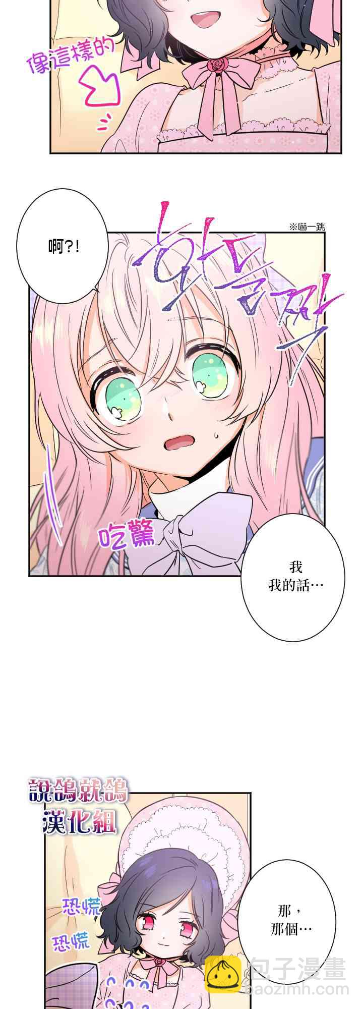 22话26