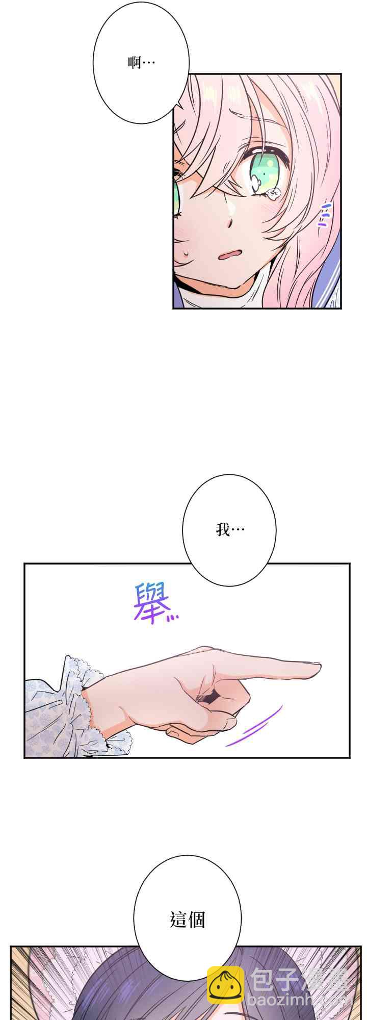22话28