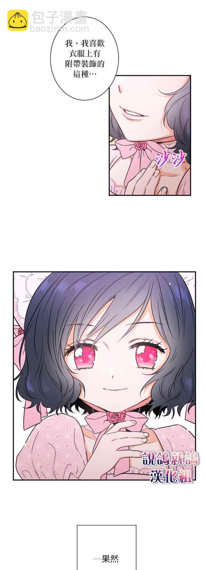 22话30