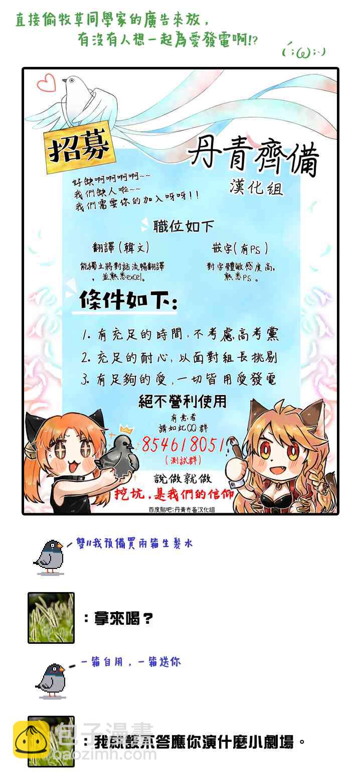 22话32
