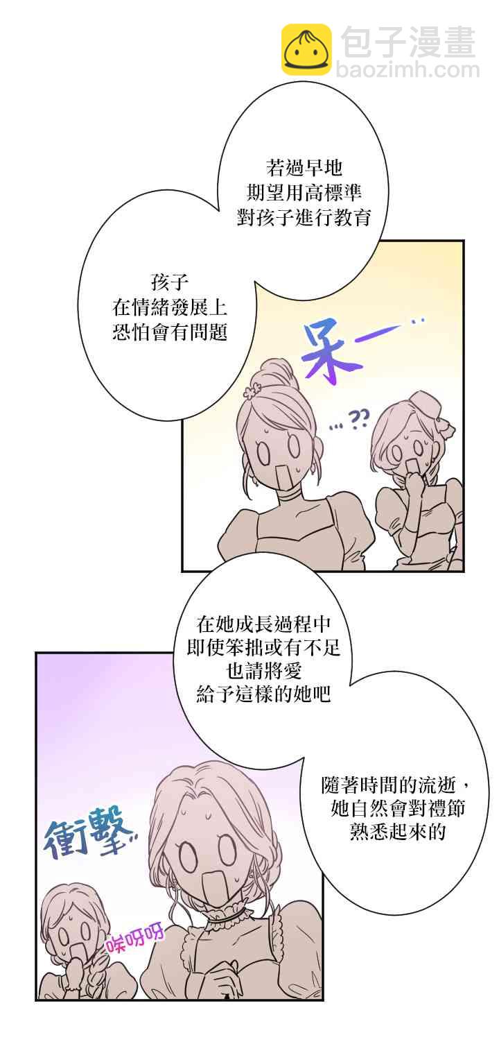 22话4