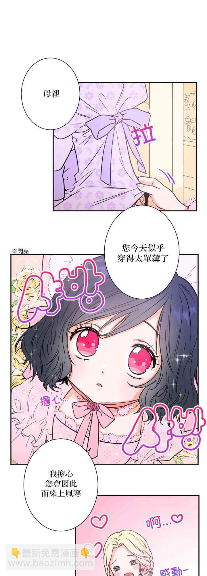 22话5