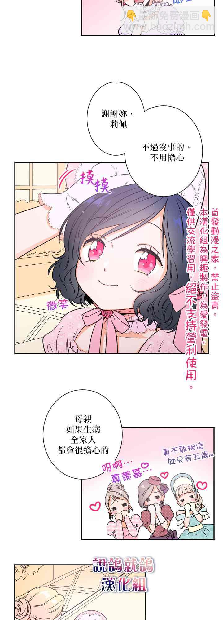 22话6