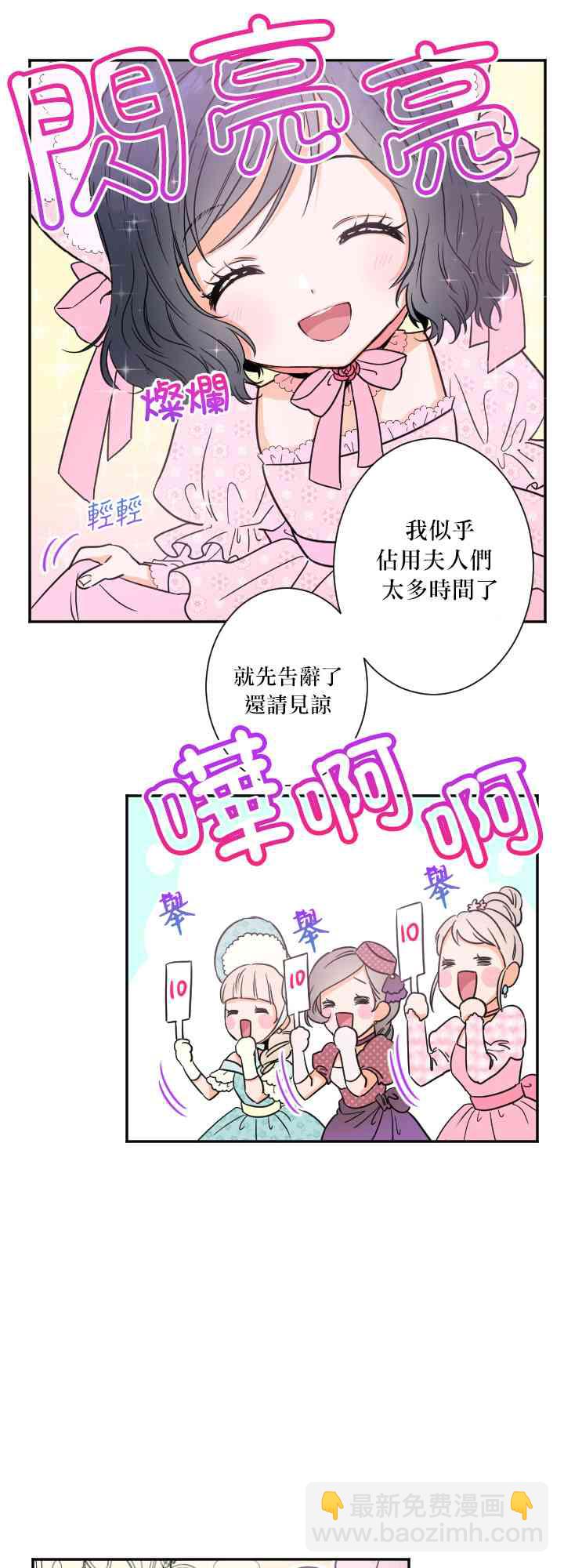 22话8