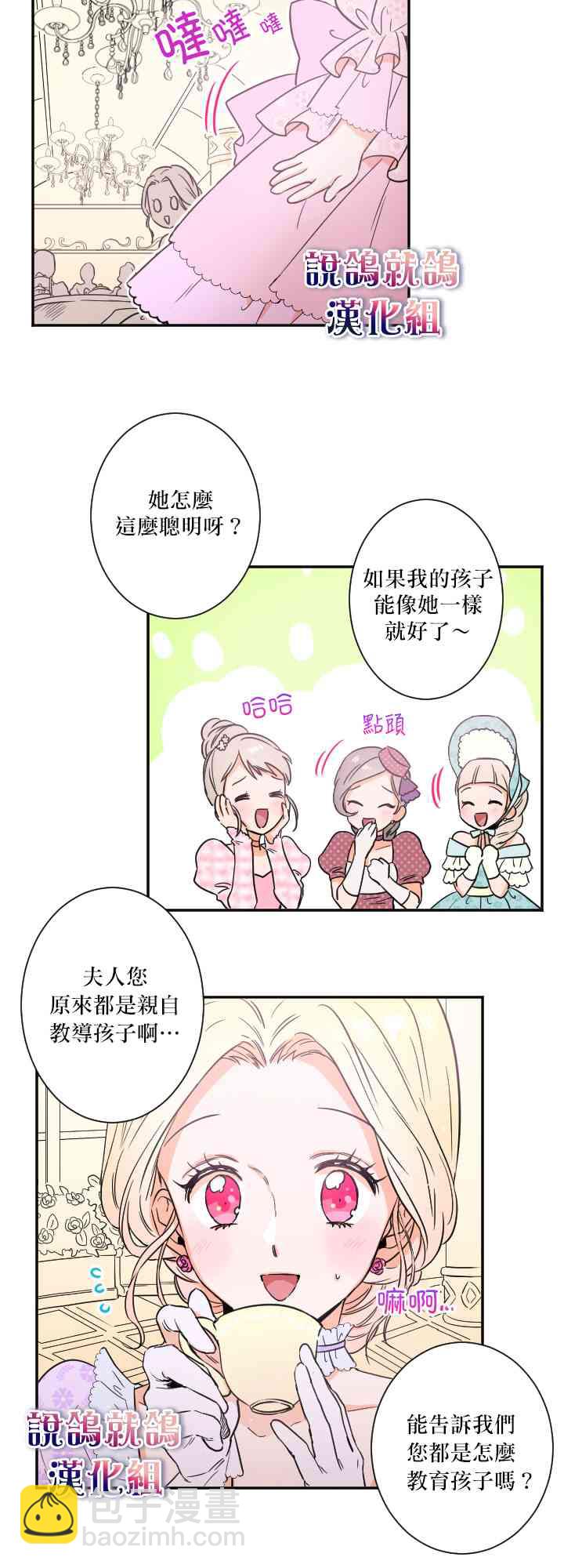 22话9
