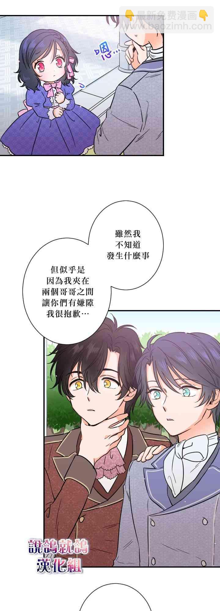 34话11