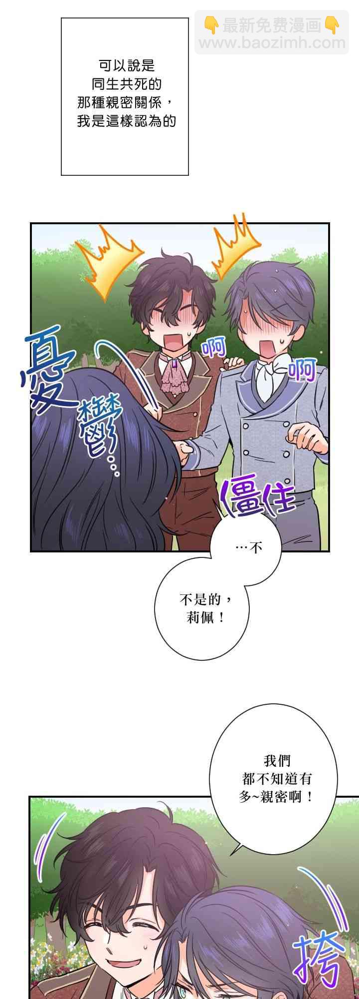 34话13