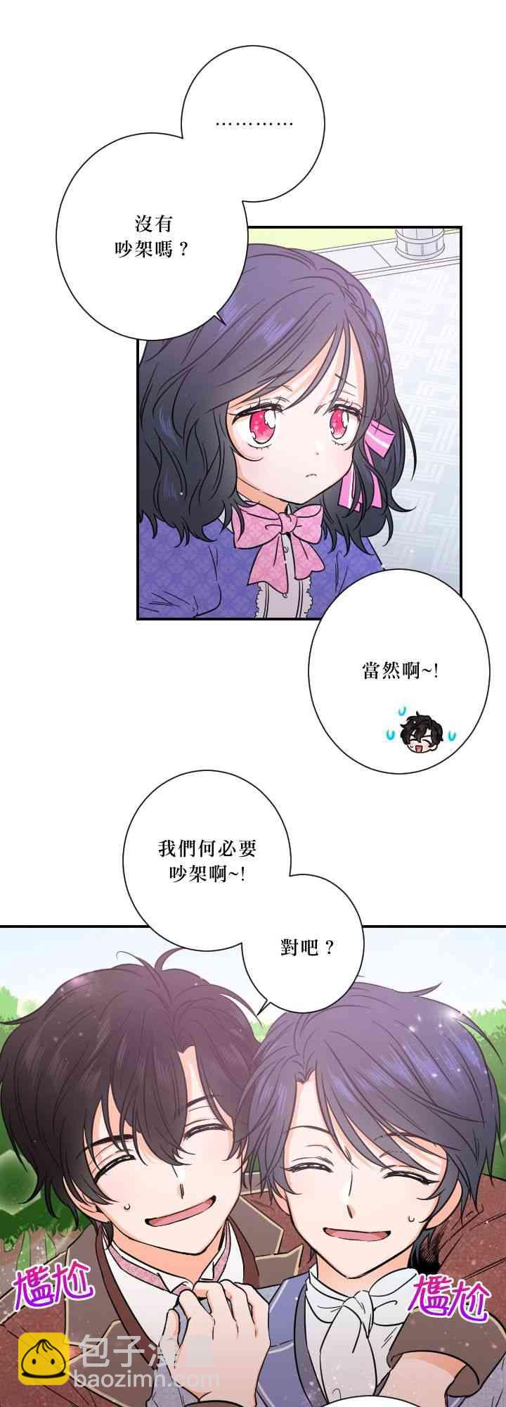 34话15
