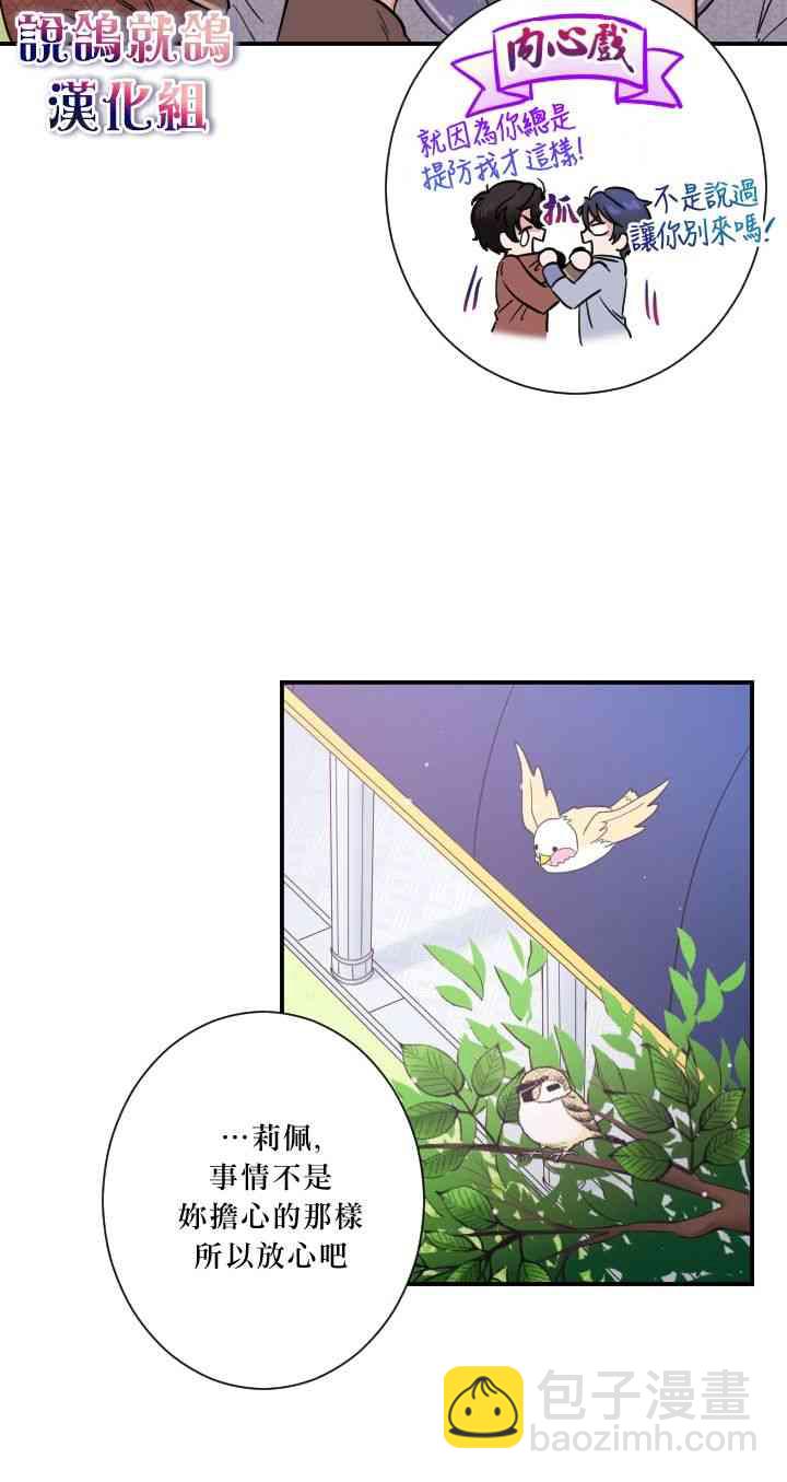 34话16
