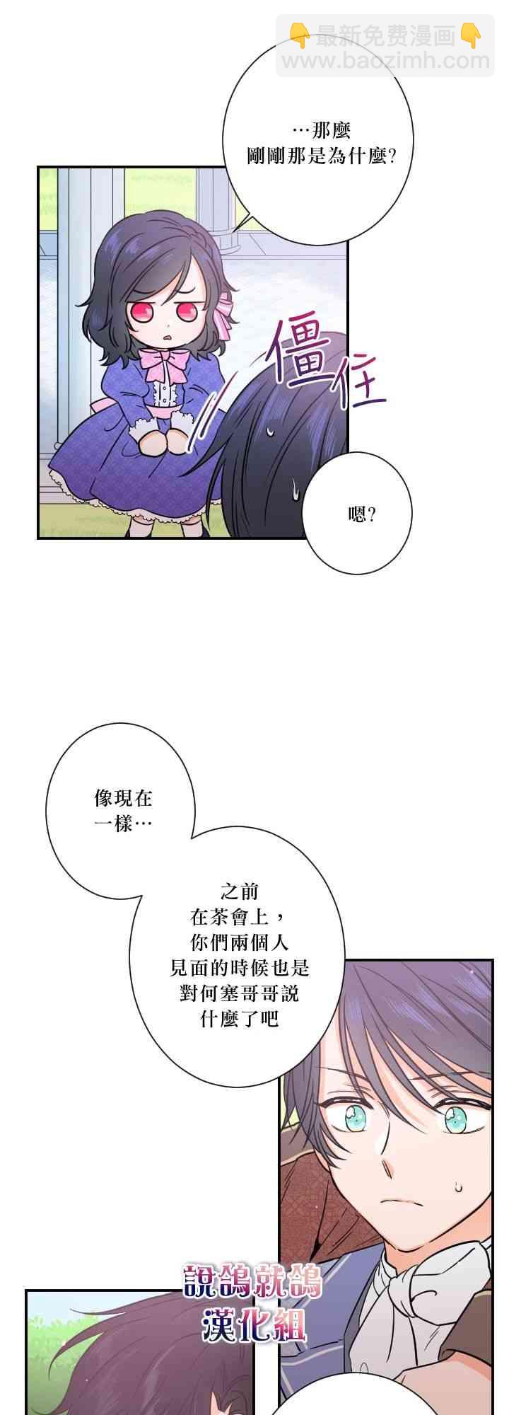 34话17
