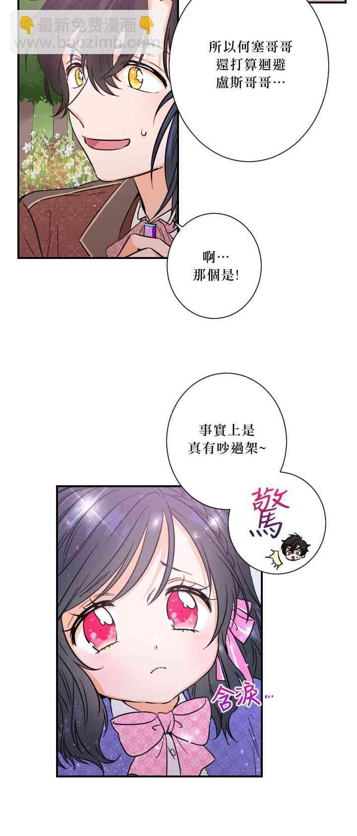 34话18