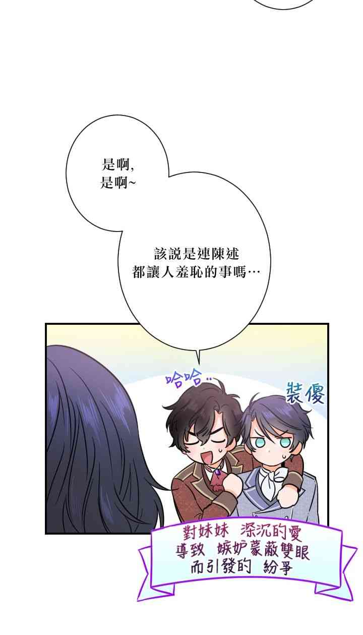 34话20