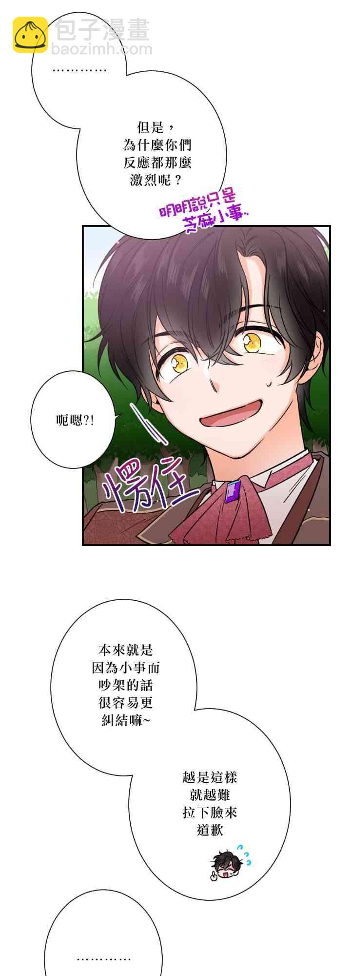 34话21