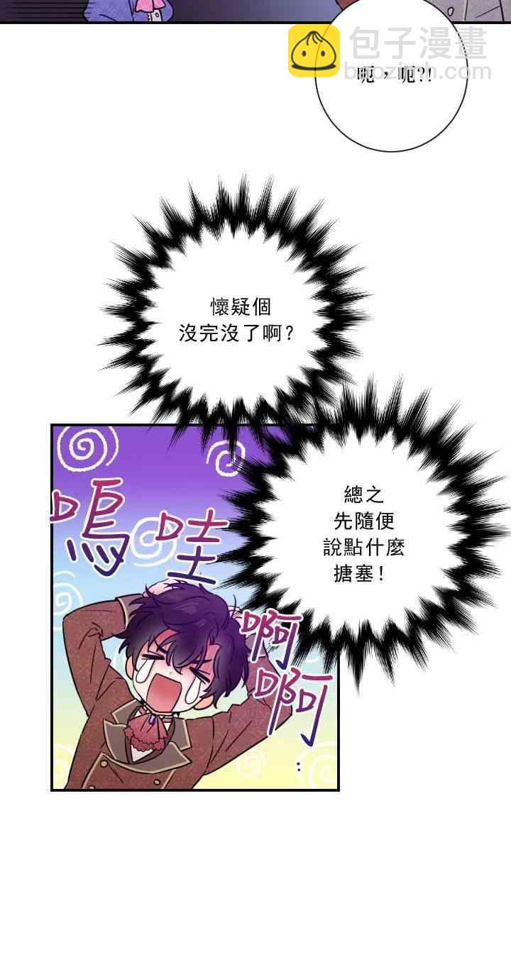 34话24